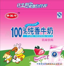 高唐县天大饮料厂乳制品产品列表之萌贝树系列